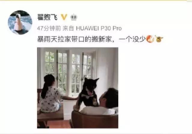 小s回应失言,小s自曝被老公气哭家庭地位太低