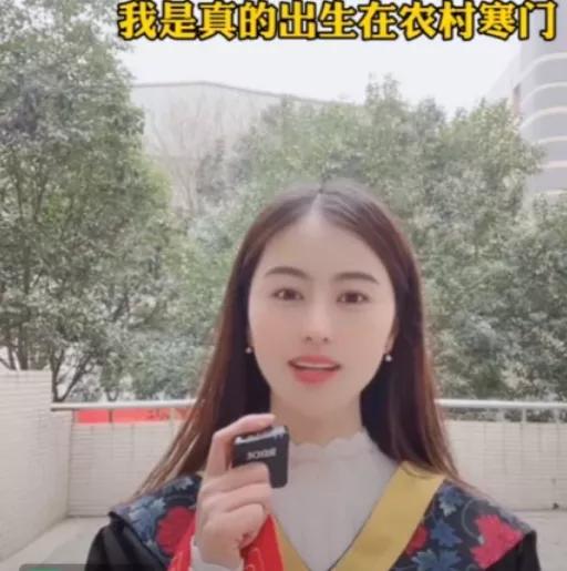 “相宜”直播：当代博士的网络境遇