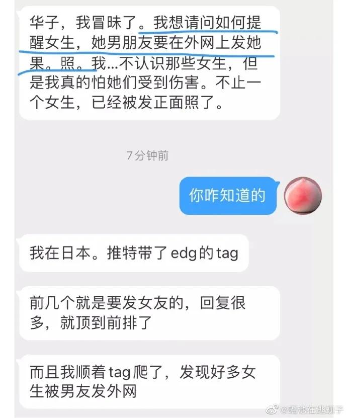 edg官方呼吁理性庆祝夺冠,关于edg夺冠后的承诺名场面