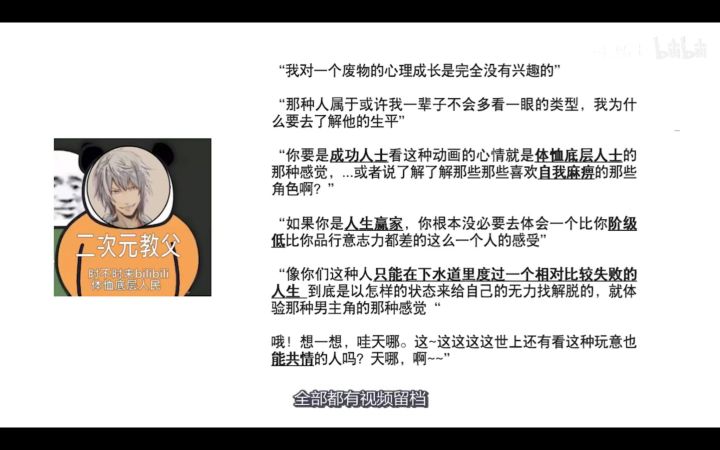 b站lexburner事件始末,lexburner事件对b站影响