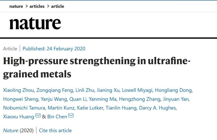 纳米材料研究成果,纳米材料的研究成果