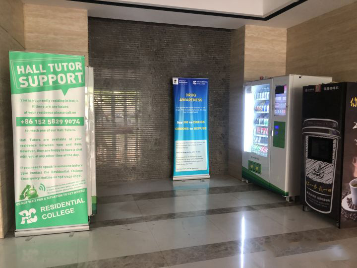 2020全国最好大学宿舍大汇总！单人间、健身房、书院应有尽有