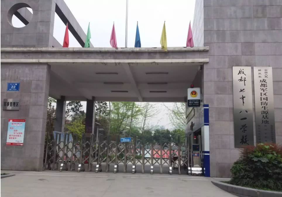 成都七中的学生怎么样,成都七中学校全国排名多少