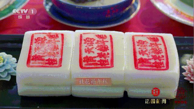 苏州风味小吃糕团,苏州最出名的糕团