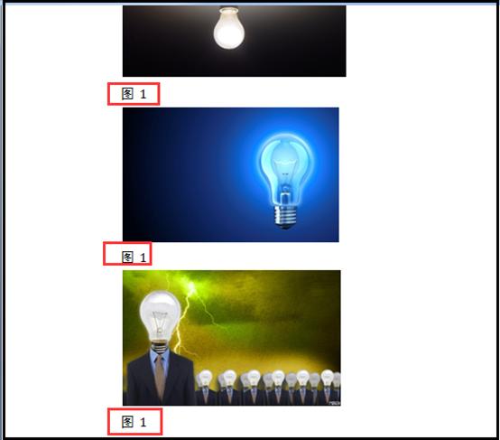 原有word图片自动编号如何更新,word粘贴excel数据实现自动更新