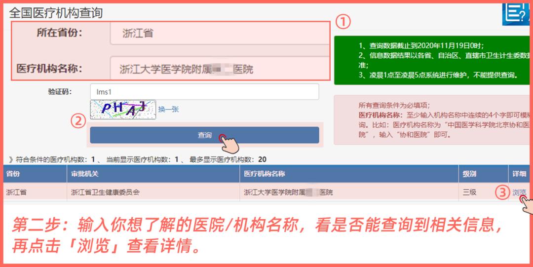 什么样的医美机构才更受欢迎,医美机构小白必看