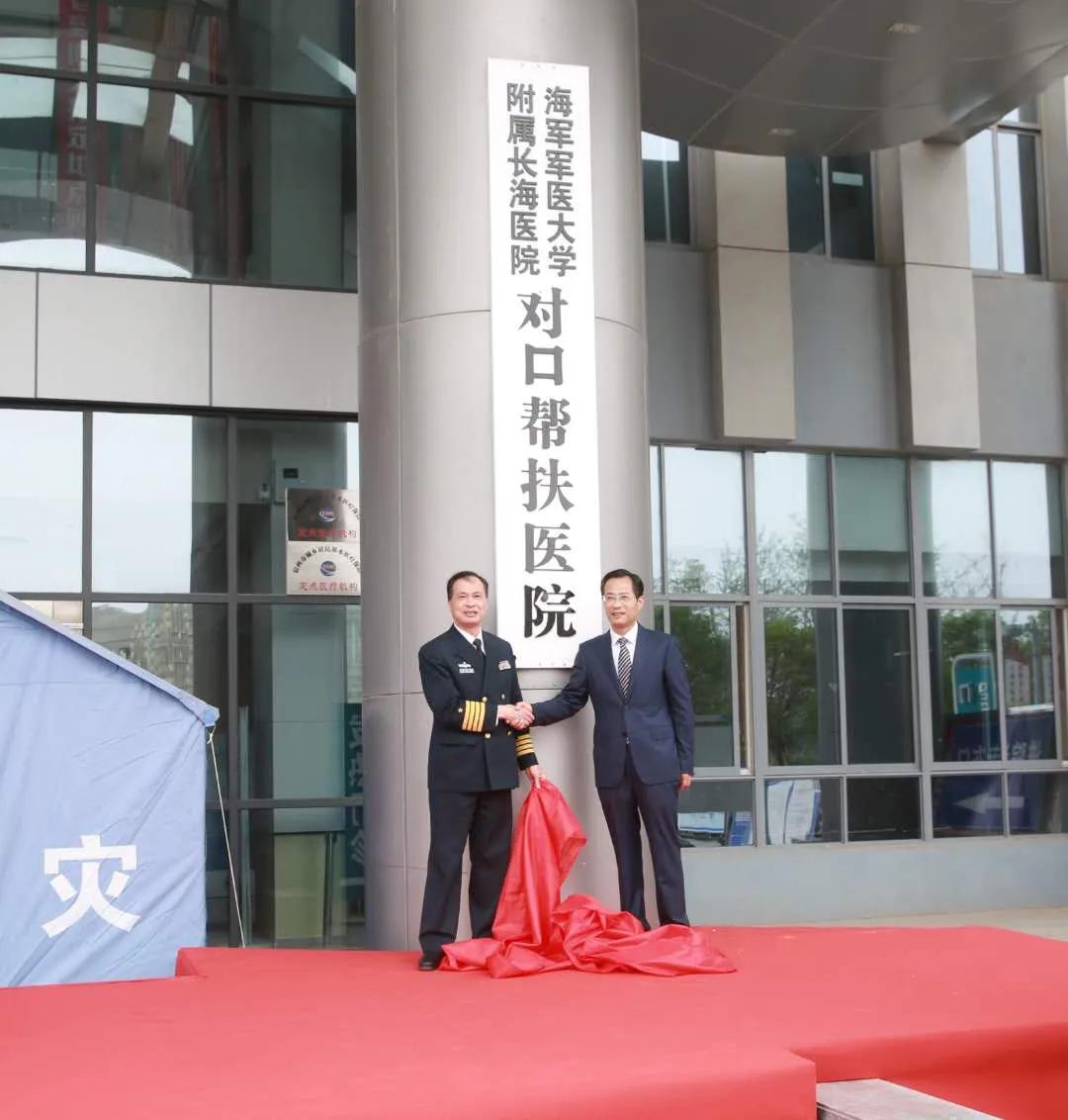 同心其利断金后续,同心其利断金结局