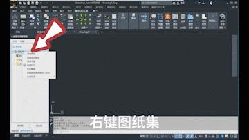 cad中如何快速生成目录,cad2018怎么自动生成目录