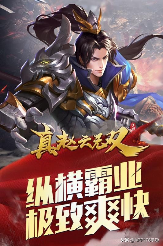 2020十大游戏手机排名,2020排行榜前十名手机游戏