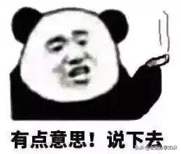 详细讲解中国七大地理区域,学霸都在看!