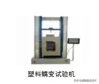 土工织物回填材料性能指标,材料性能试验及取样规则