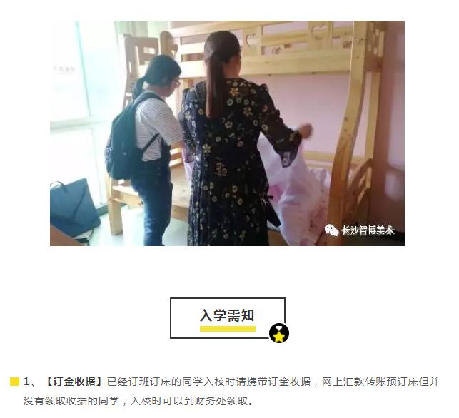 智博美术培训班寒假,智博美术学校官网