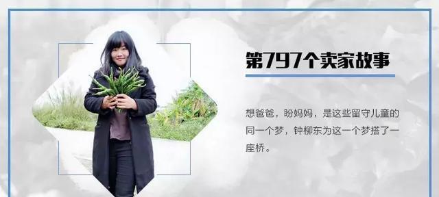 爸妈，过年你们可以回家了”这个订单看哭人