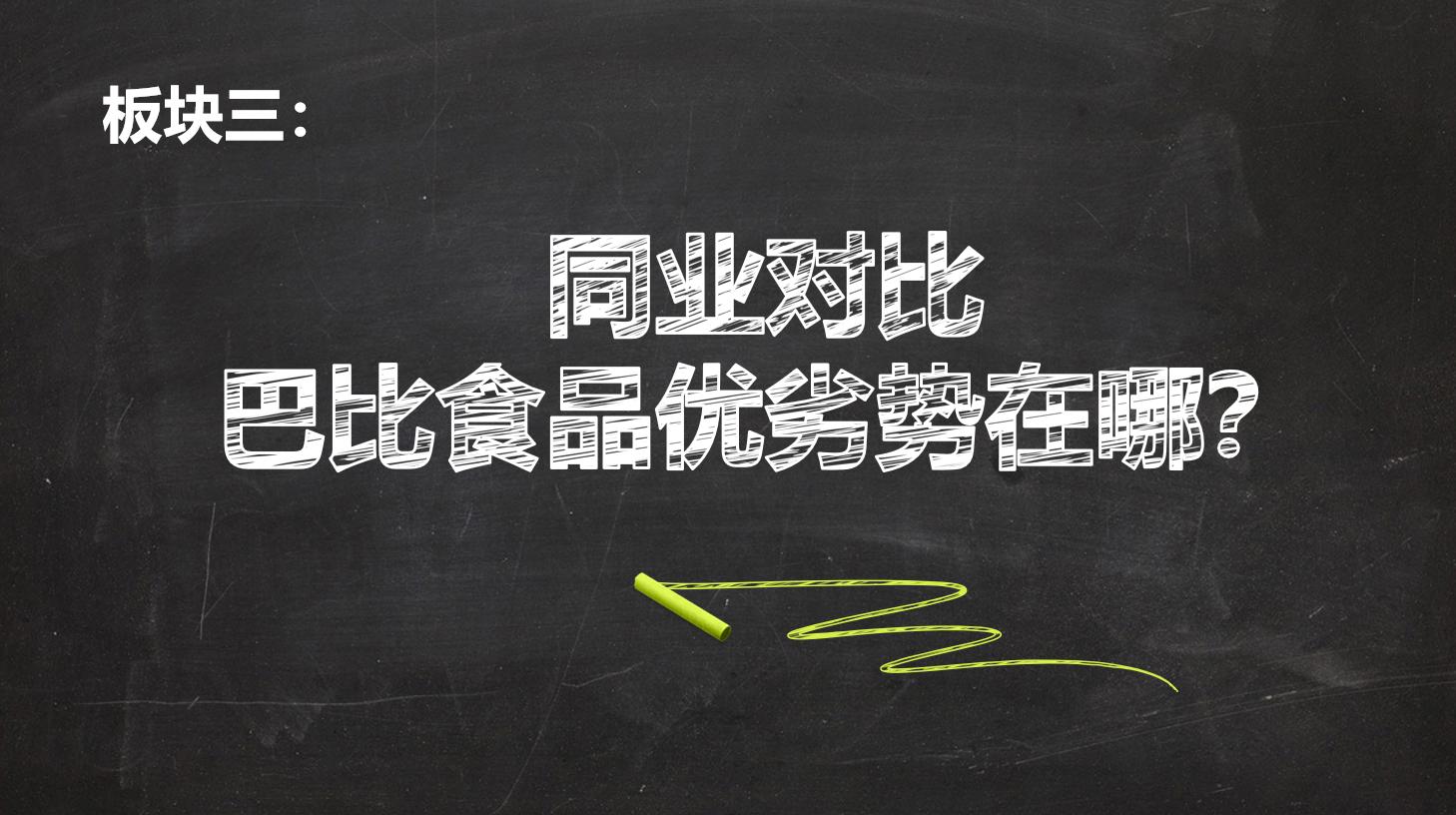 中国包子最好吃在哪里,中国包子介绍