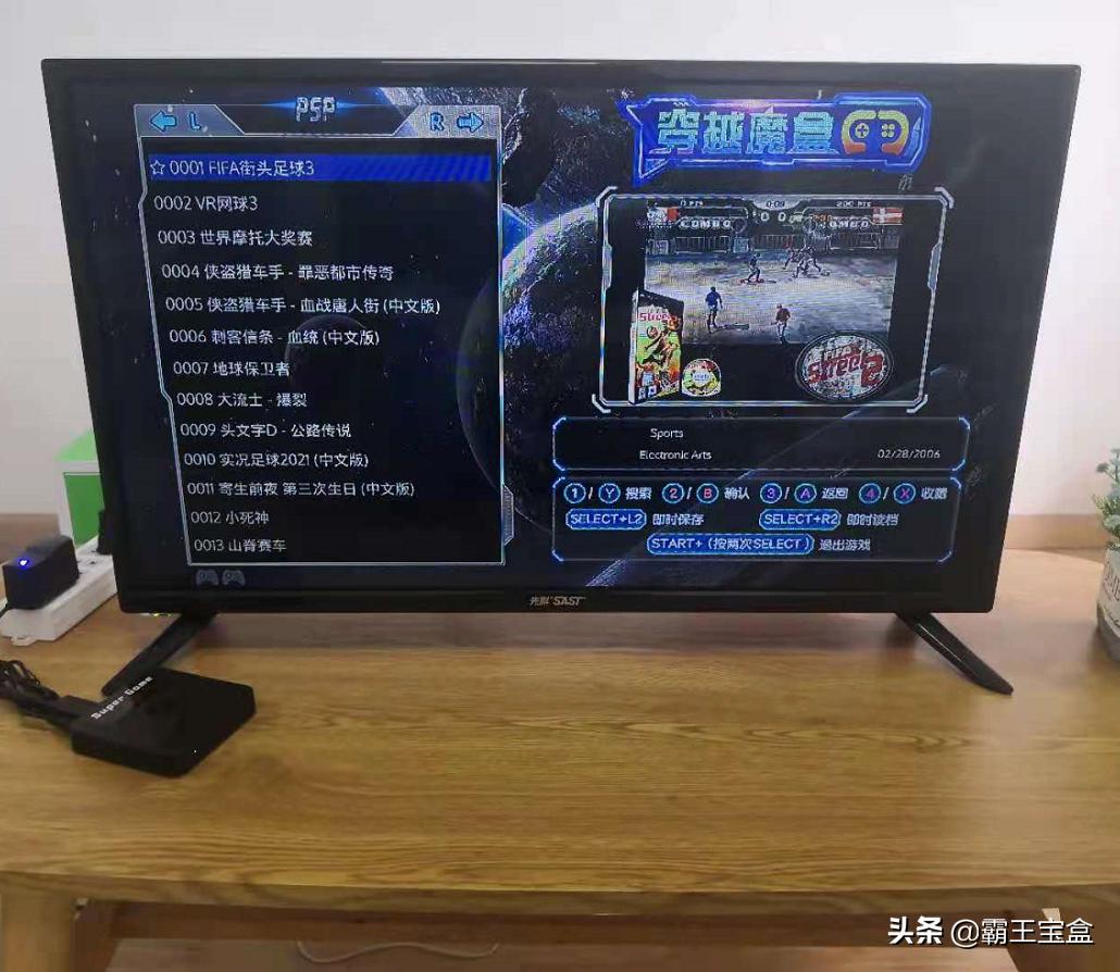 畅玩PSPps1游戏需要什么配置,畅玩psp的手机