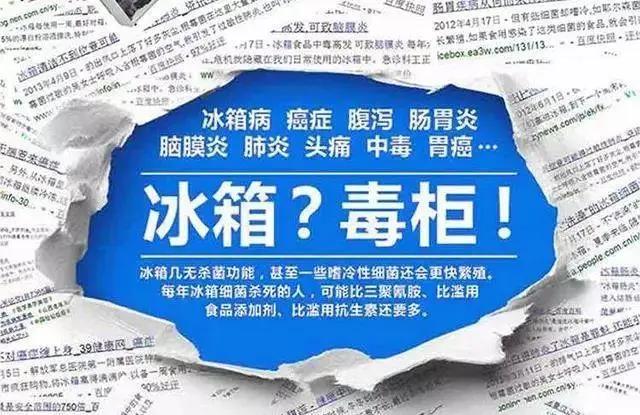 冰箱除臭保鲜神器,冰箱抗菌除臭保鲜棒