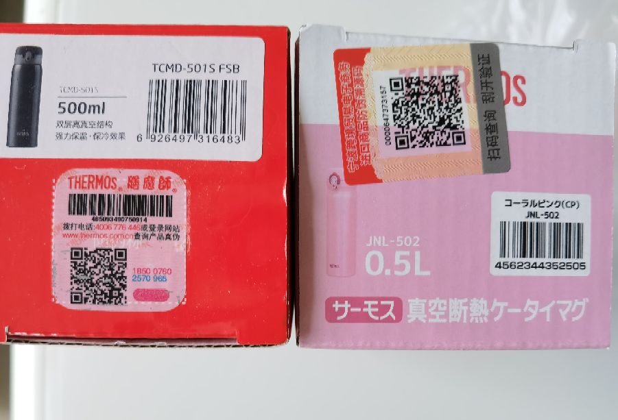 进口膳魔师保温杯与国产对比