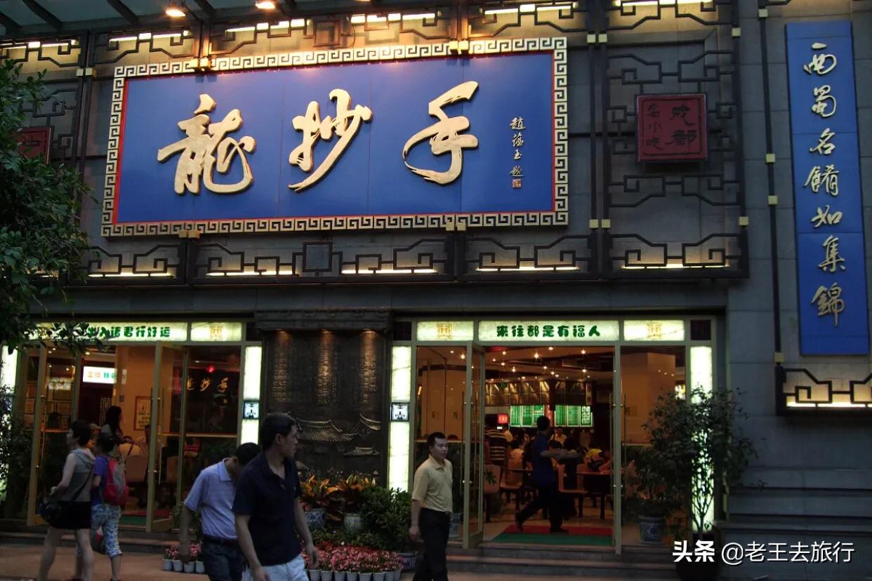 成都传统文化小吃,成都最具特色的传统小吃