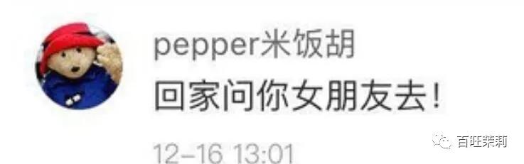 你们还信真人秀么,你还看真人秀吗