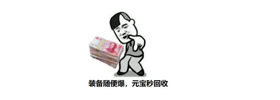 问道玩好得投资多少,问道如何赚取游戏币