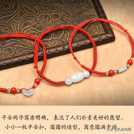 女生本命年送什么精致小饰品,女士本命年送什么合适