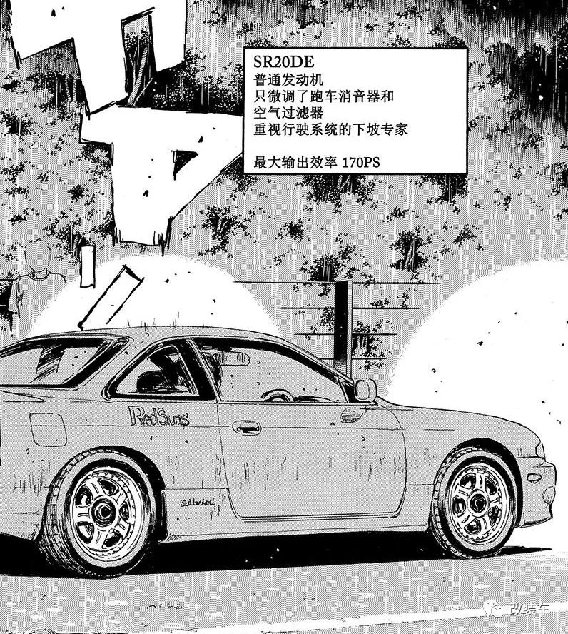 头文字d的jdm车型盘点,改jdm风格