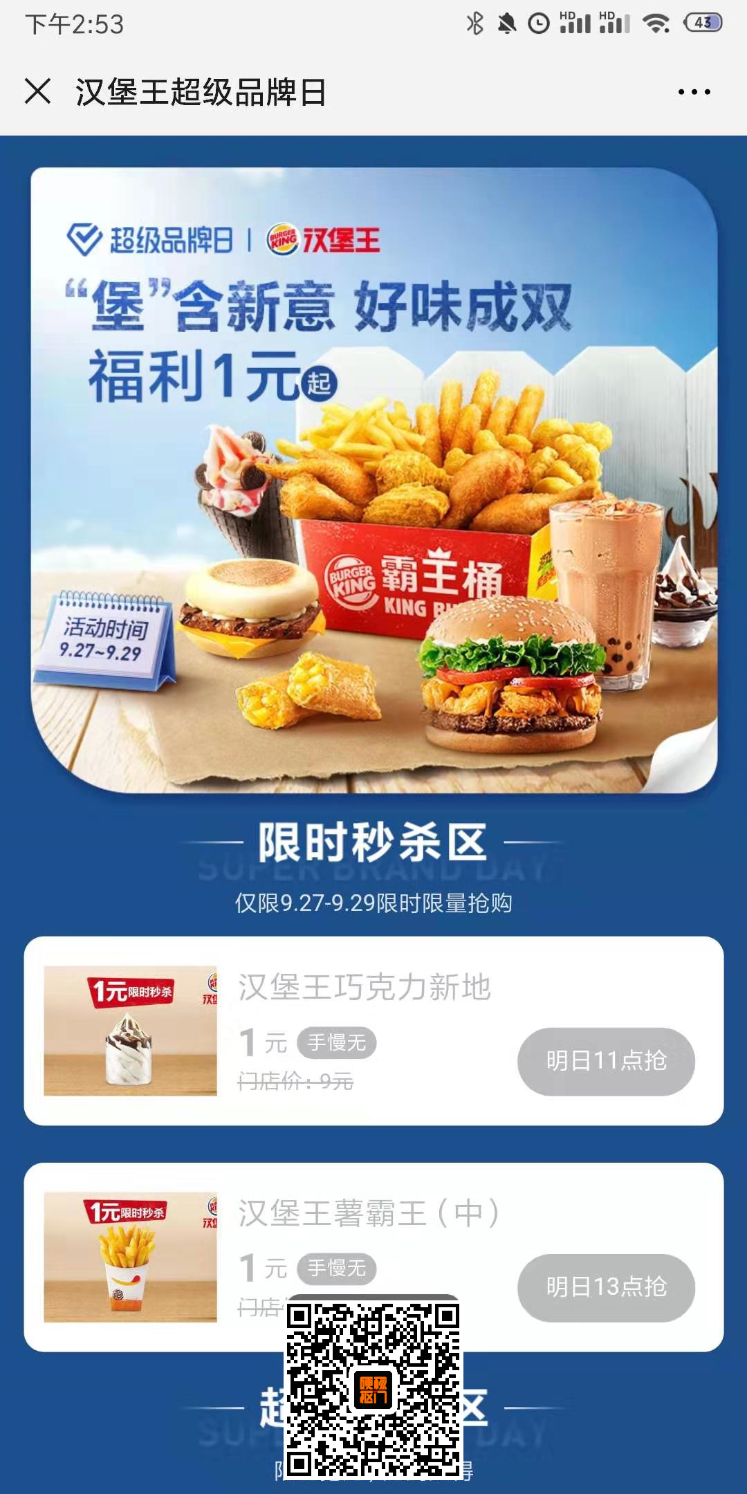 大牌产品小样免费领,省钱购物优惠免单