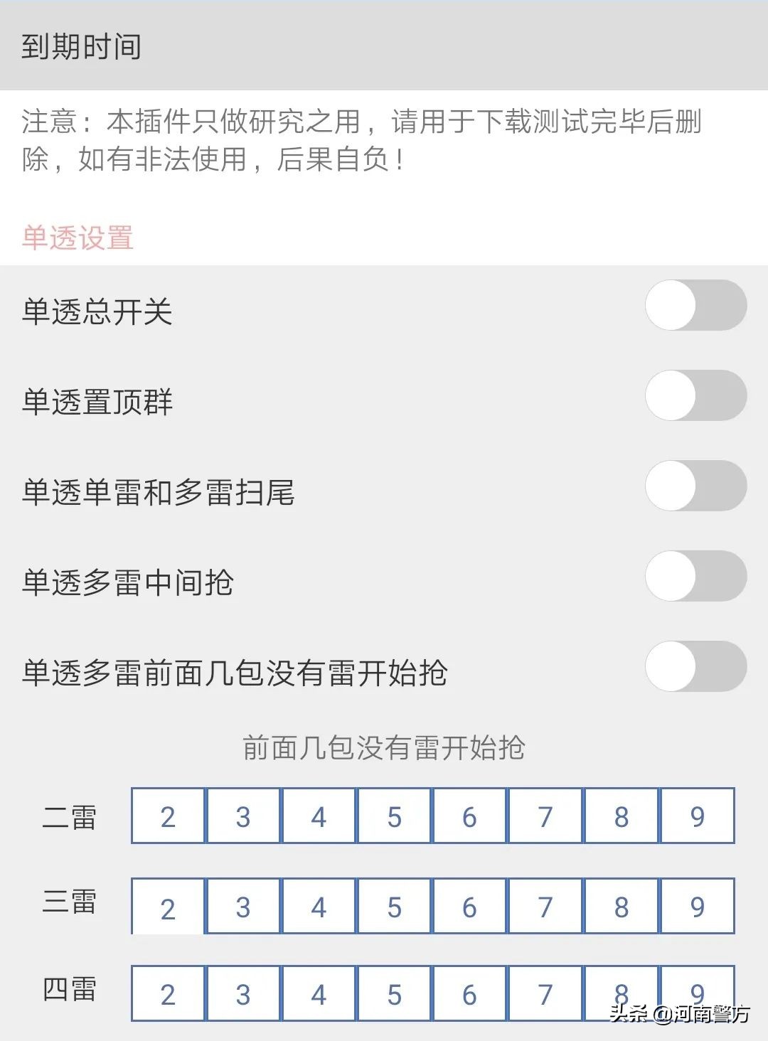 抢红包手速怎么达到一秒,抢红包手速快