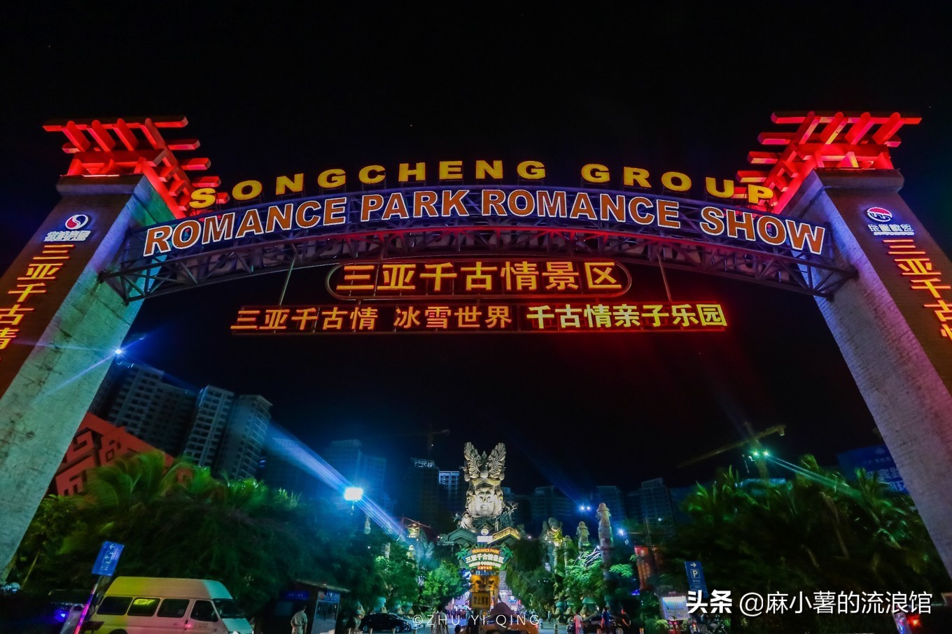 三亚千古情景区附近打卡,三亚千古情附近的打卡点