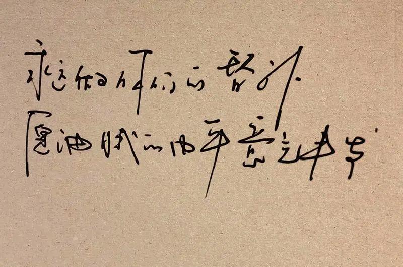 美好故事簿|衣沾不足惜，但使愿无违，津九轩足球队四周年记