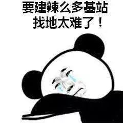 5g基站选址建模前的准备,5g基站建设详细流程