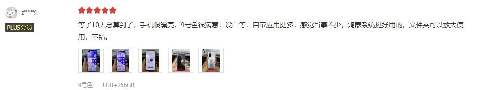 nova9手机用户体验,华为nova9pro真实用户体验