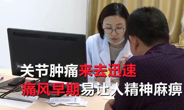 只喝饮料不喝水,14岁少年患上痛风,医生:茶和饮料都要限制