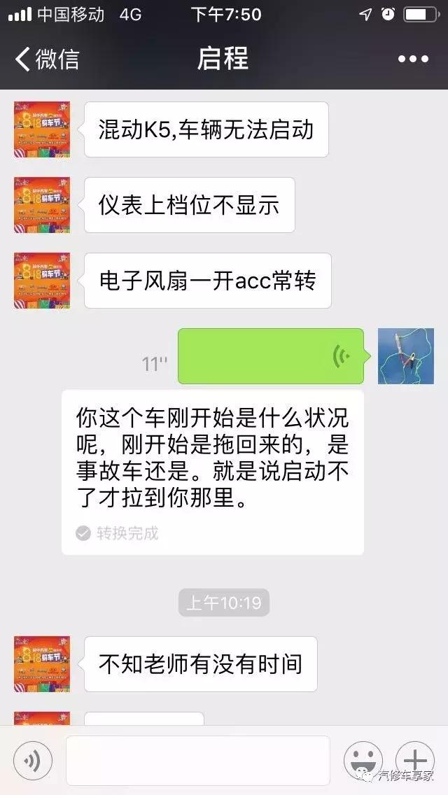 起亚k5混动发动机不工作,2021起亚k5混动