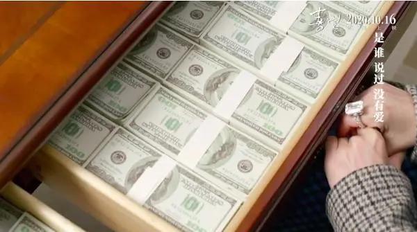 “捞女”《喜宝》未能翻盘,改编脱离了亦舒的小说精髓,爱不纯粹