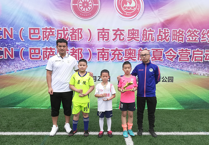 2019年南充市足球比赛,南充奥航足球比赛直播