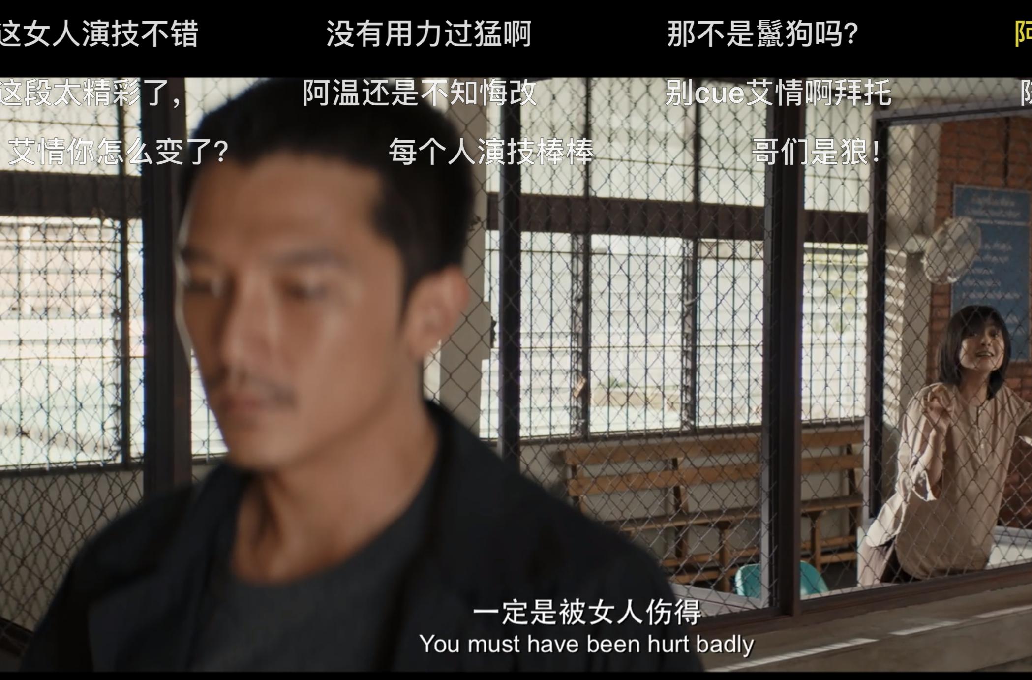 笑脸?IVY?还是Q?女人,你的名字叫谎言,《唐人街探案》如是说