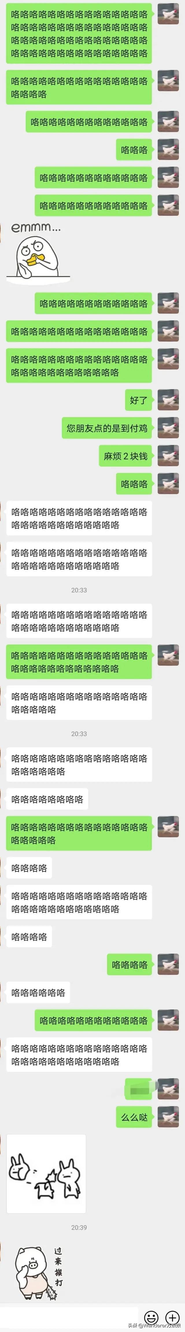 哈哈哈哈哈哈我笑到我妈把鞋塞我嘴里