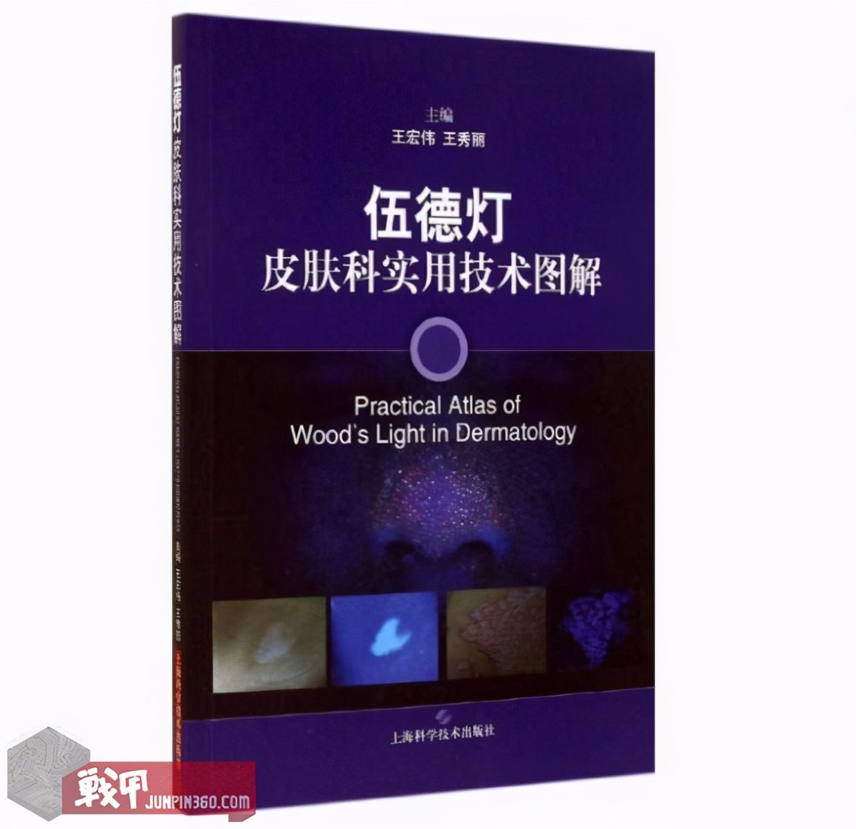 绾充附寰峰拰k3,绾充附寰穔3uv娴嬭瘎