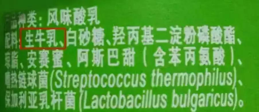 酸奶含糖量真的很高,酸奶的含糖量是不是很高