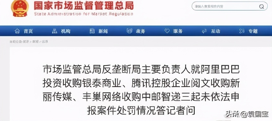 袁国宝讲中国故事,袁国宝抖音完整视频