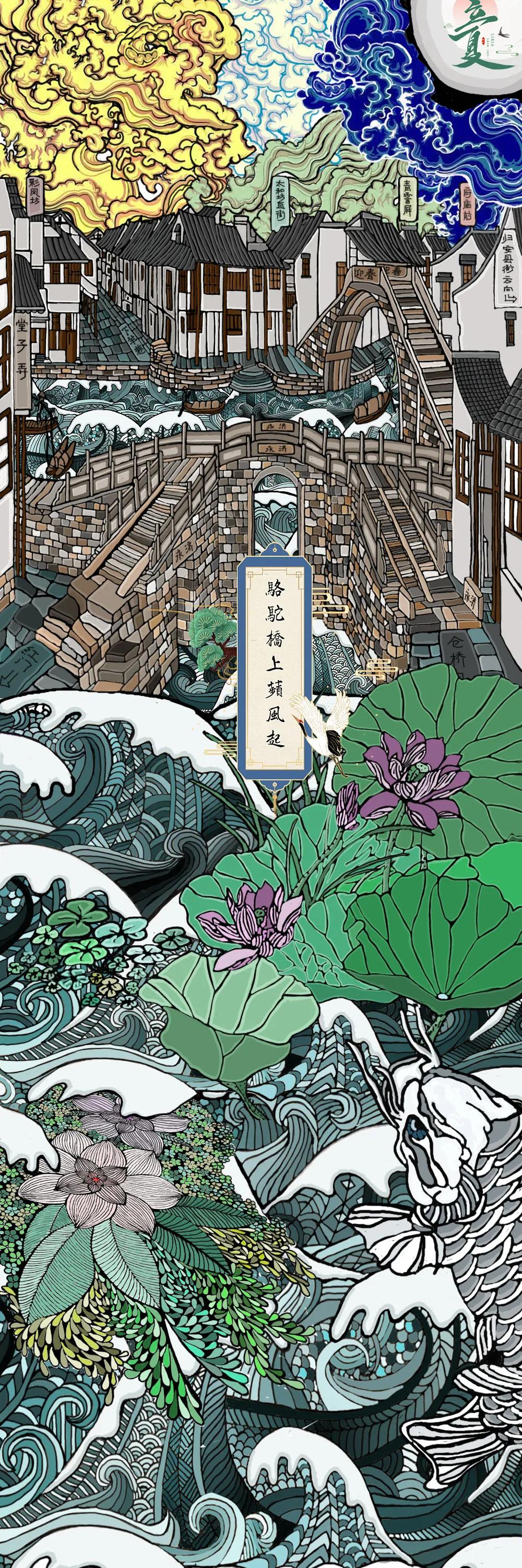 手绘立夏,湖州旅游手绘图