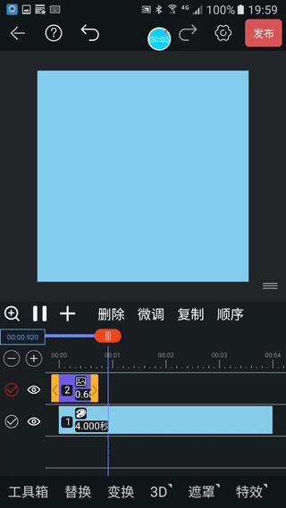 手机视频剪辑app哪个好用-视频豆豆