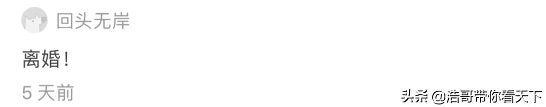 疫情离婚预约爆满,70%由女方提出:原来这么多人的恩爱是假的