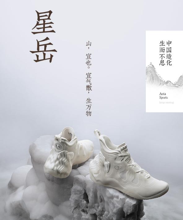 安踏磁山,安踏磁山限量版银色