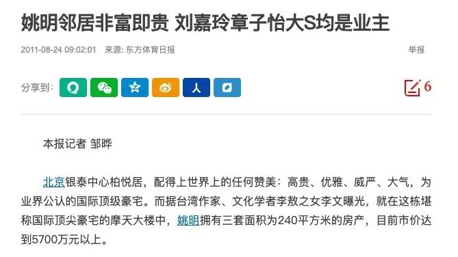 北京顶级富人区长啥样,北京顶级富豪住宅区都有哪些