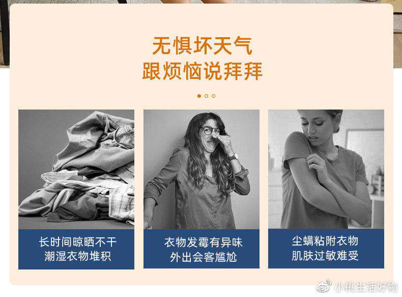 折叠干衣机的优缺点,东菱品牌多功能折叠式干衣机