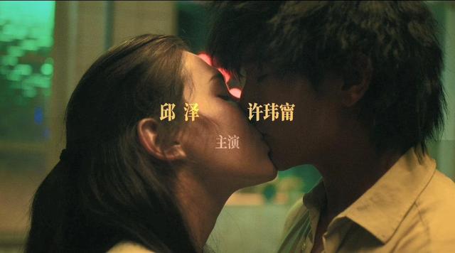 邱泽当男人恋爱时演技炸裂无水印,邱泽当男人恋爱时网友模仿片段