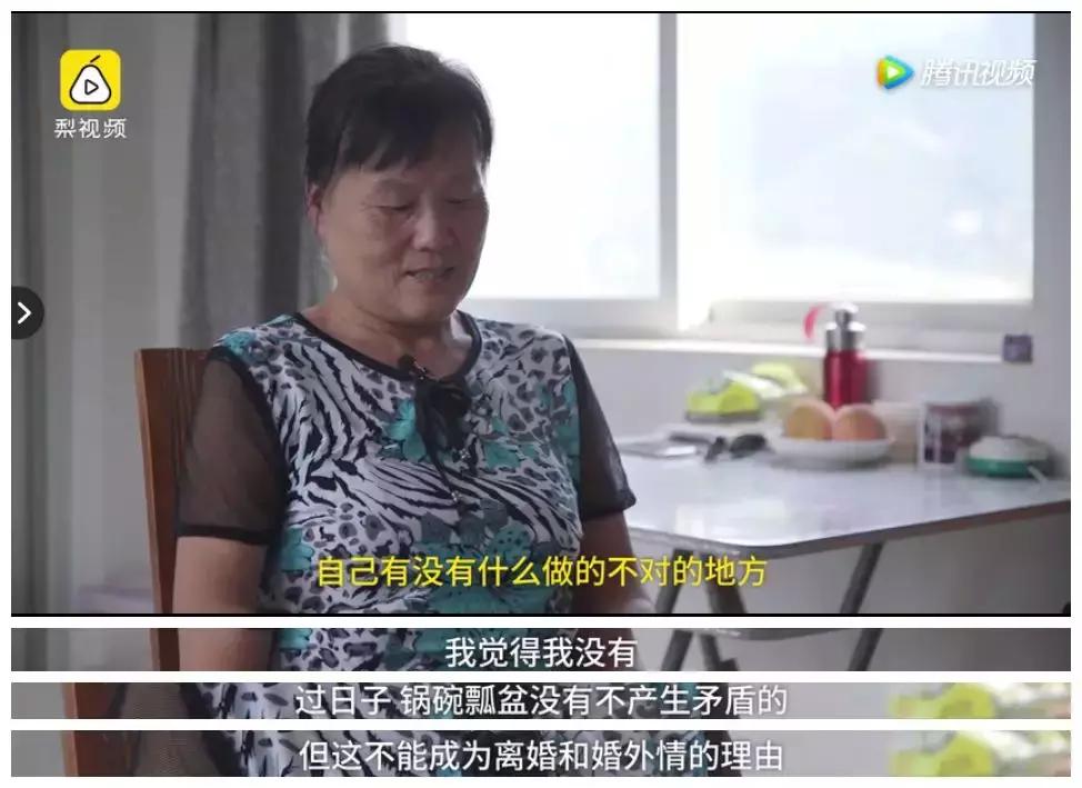 小三杀手张玉芬,打小三专业户张玉芬