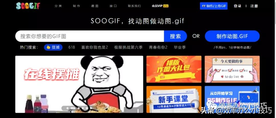 ppt素材在哪找,ppt素材无法选中或者删除